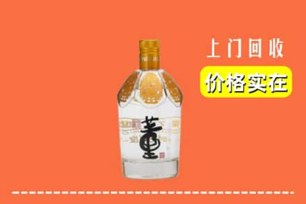 宿迁回收董酒